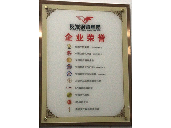 資質證書